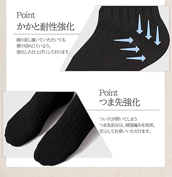 13足セット　25‐26㎝ ブラック　charcoal main ビジネス靴下 Amazon.co.jp: [foert noire] 靴下 メンズ ビジネス ソックス 黒